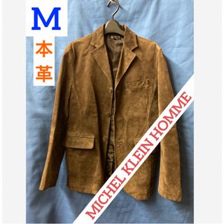 MK MICHEL KLEIN - 【必見！ミシェルクラン】 本革　レザージャケット　ブラウン M