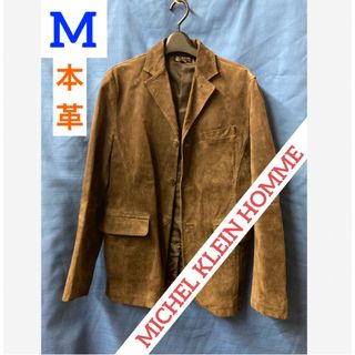 エムケーミッシェルクラン(MK MICHEL KLEIN)の【必見！ミシェルクラン】 本革　レザージャケット　ブラウン M(レザージャケット)