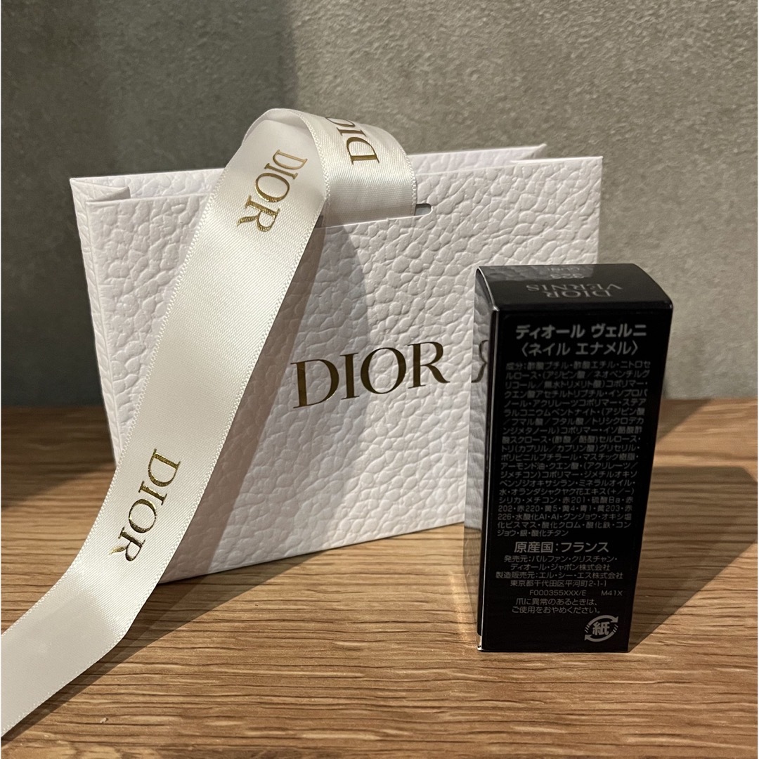 Dior(ディオール)のDior VERNIS（ディオール ヴェルニ）ネイル エナメル コスメ/美容のネイル(マニキュア)の商品写真