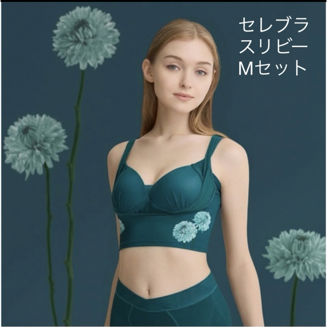 DRMETHOD ♡セレブラMスリービーMセット レディースの下着/アンダーウェア(ブラ&ショーツセット)の商品写真