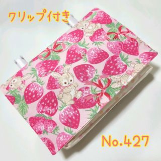 【匿名配送】移動ポケットクリップ付き 2ポケット+ティッシュ入ケースNo.427(外出用品)