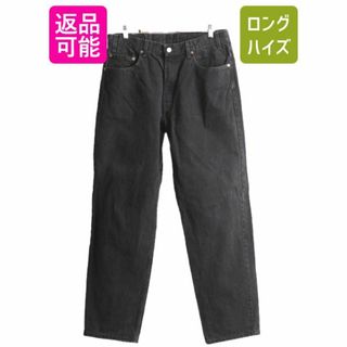 リーバイス(Levi's)の90s メキシコ製 リーバイス 550 リラックス フィット テーパード ブラック デニム パンツ メンズ 36 32 Levis オールド ジーパン ジーンズ(デニム/ジーンズ)