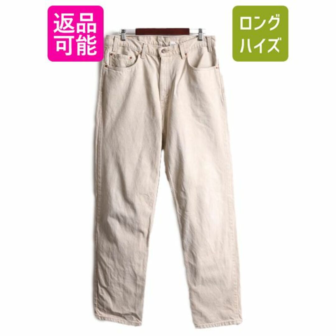 Levi's - 90s USA製 リーバイス 550 リラックス フィット テーパード