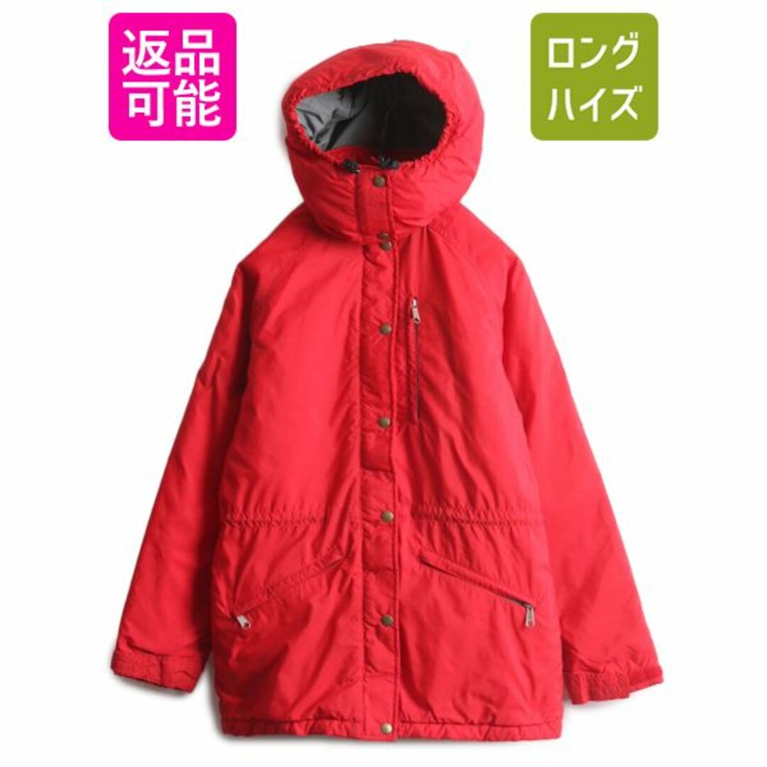 今ならほぼ即納! エルエルビーン 80s 中綿 ジャケット マウンテンパーカー 女性用