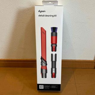 ダイソン(Dyson)の ダイソン Detail Cleaning kit ディテールクリーニングキット(掃除機)