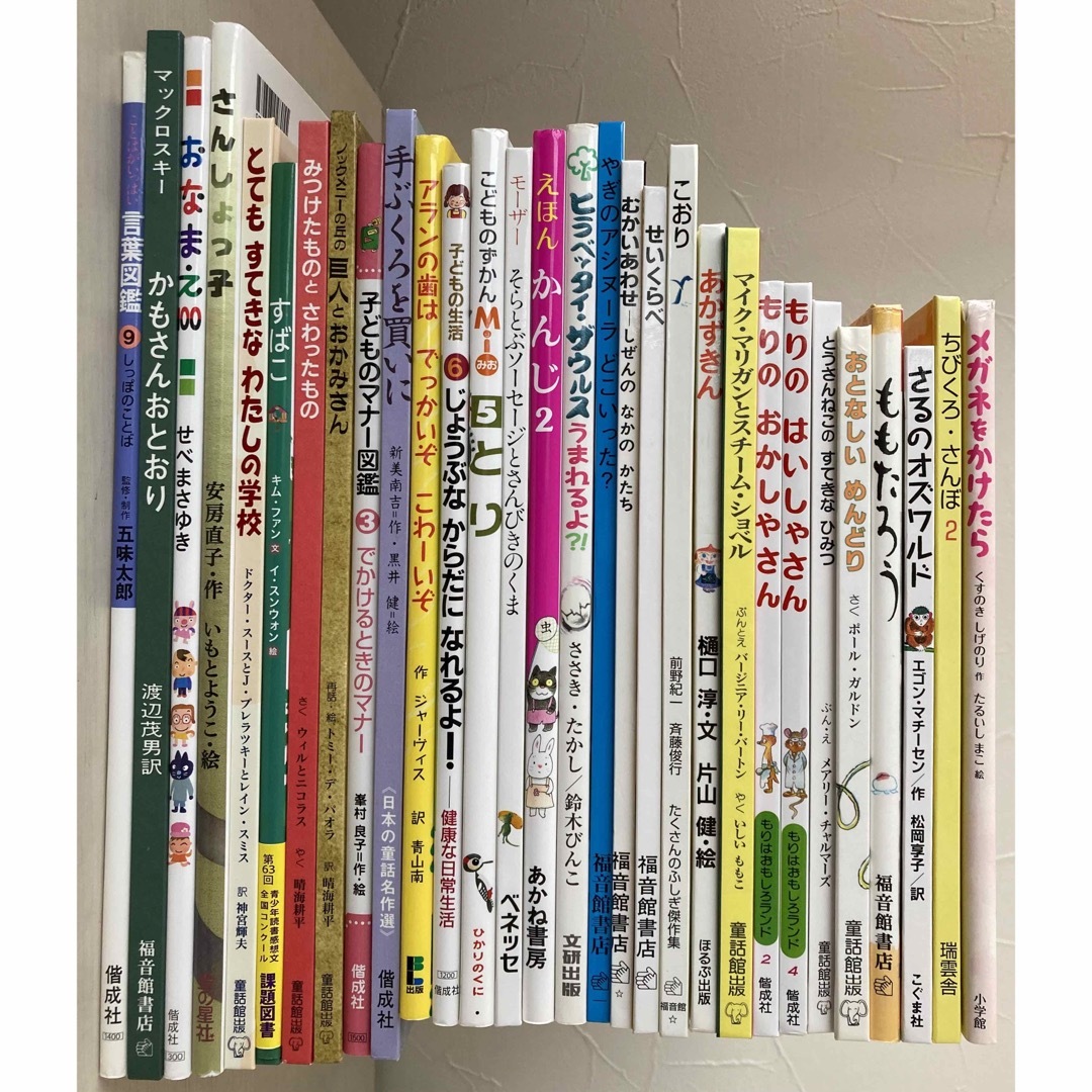 ♥︎ 絵本まとめ売り30冊セット　5歳6歳7歳8歳9歳