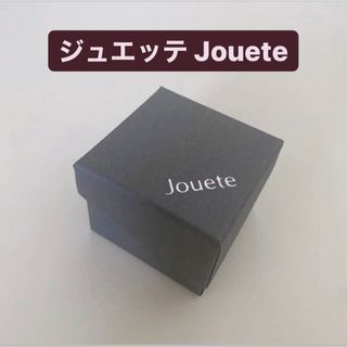 ジュエッテ(Jouete)の【新品】ジュエッテ　Jouete 箱　ボックス　プレゼント　ギフト　アクセサリー(ショップ袋)