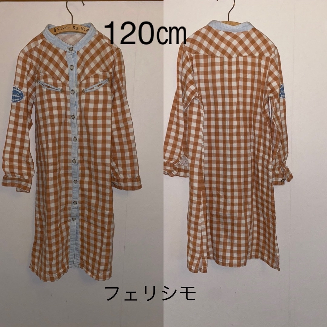 FELISSIMO(フェリシモ)のフェリシモ　長袖　茶色チェックロングワンピース　120 キッズ/ベビー/マタニティのキッズ服女の子用(90cm~)(ワンピース)の商品写真