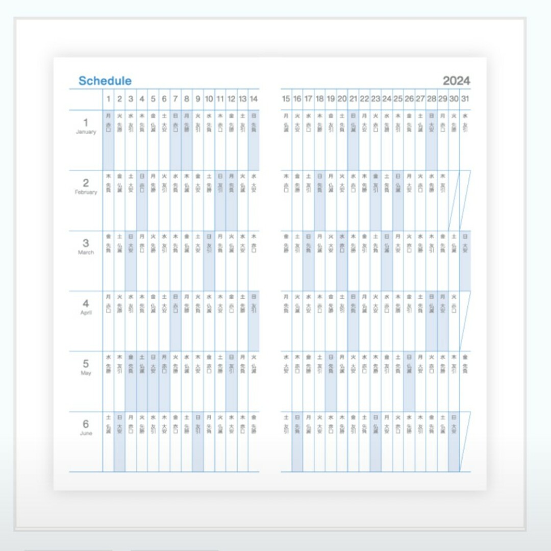 ブルーダイアリー BLUEDIARY ビジネス手帳 2024年 スケジュール手帳 メンズのファッション小物(手帳)の商品写真