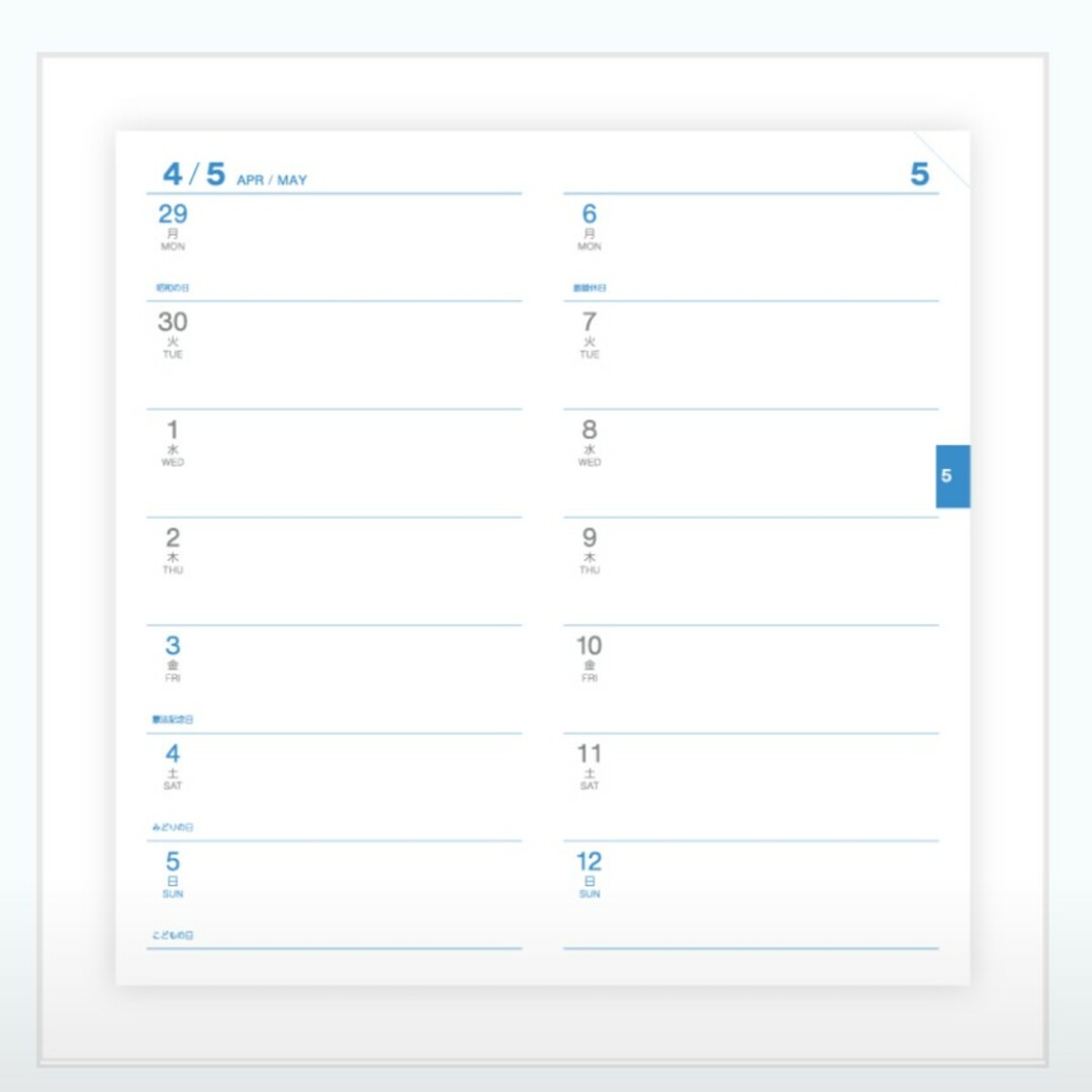 ブルーダイアリー BLUEDIARY ビジネス手帳 2024年 スケジュール手帳 メンズのファッション小物(手帳)の商品写真