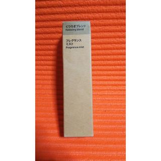 ムジルシリョウヒン(MUJI (無印良品))のフレグランスミスト くつろぎブレンド 無印(アロマスプレー)