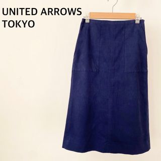 ユナイテッドアローズ(UNITED ARROWS)のユナイテッドアローズ　トーキョー　ネイビー　スカート　スエード風(ロングスカート)