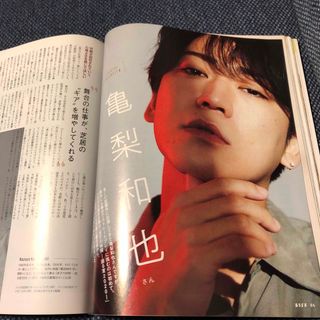 ESSE (エッセ) 2020年 12月号 [雑誌](生活/健康)