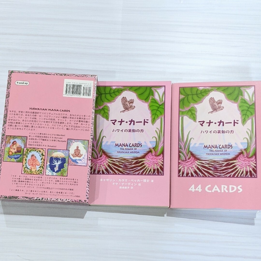 新品未使用】マナカード ハワイの英知の力 新品未使用】マナカード ハワイの英知の力