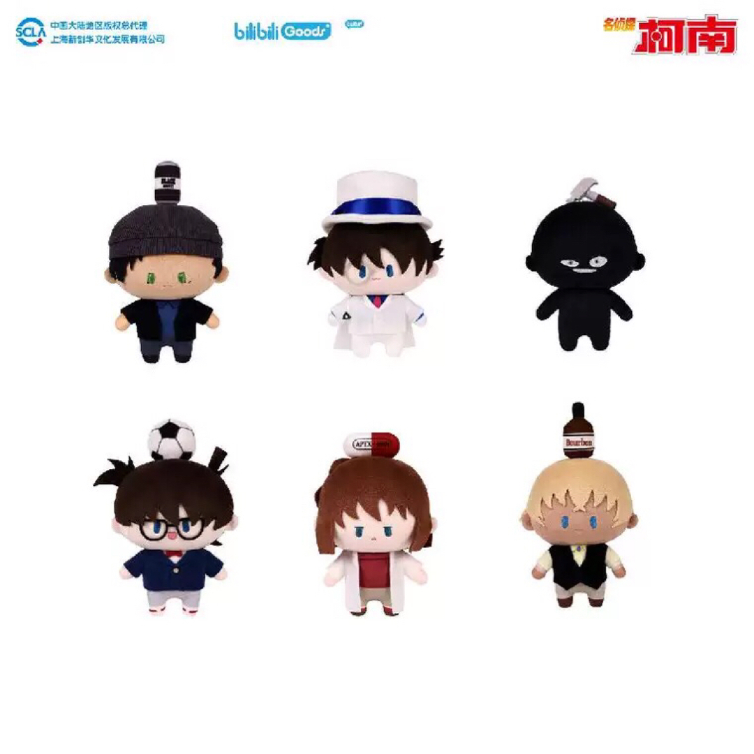 名探偵コナン 中国限定 上海 犯人 ぬいぐるみ マスコットの通販 名探偵コナン 中国限定 上海 犯人 ぬいぐるみ マスコットの通販