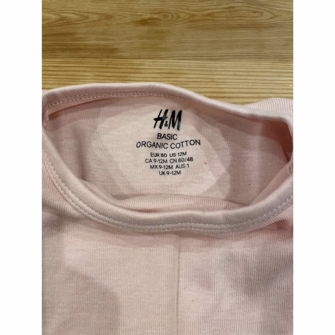 H&M(エイチアンドエム)の赤ちゃん　肌着　ベビー　長袖　ボディスーツ　H&M 9〜12M キッズ/ベビー/マタニティのベビー服(~85cm)(肌着/下着)の商品写真