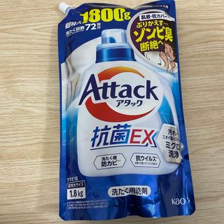 アタック抗菌EX つめかえ用 1800g(洗剤/柔軟剤)