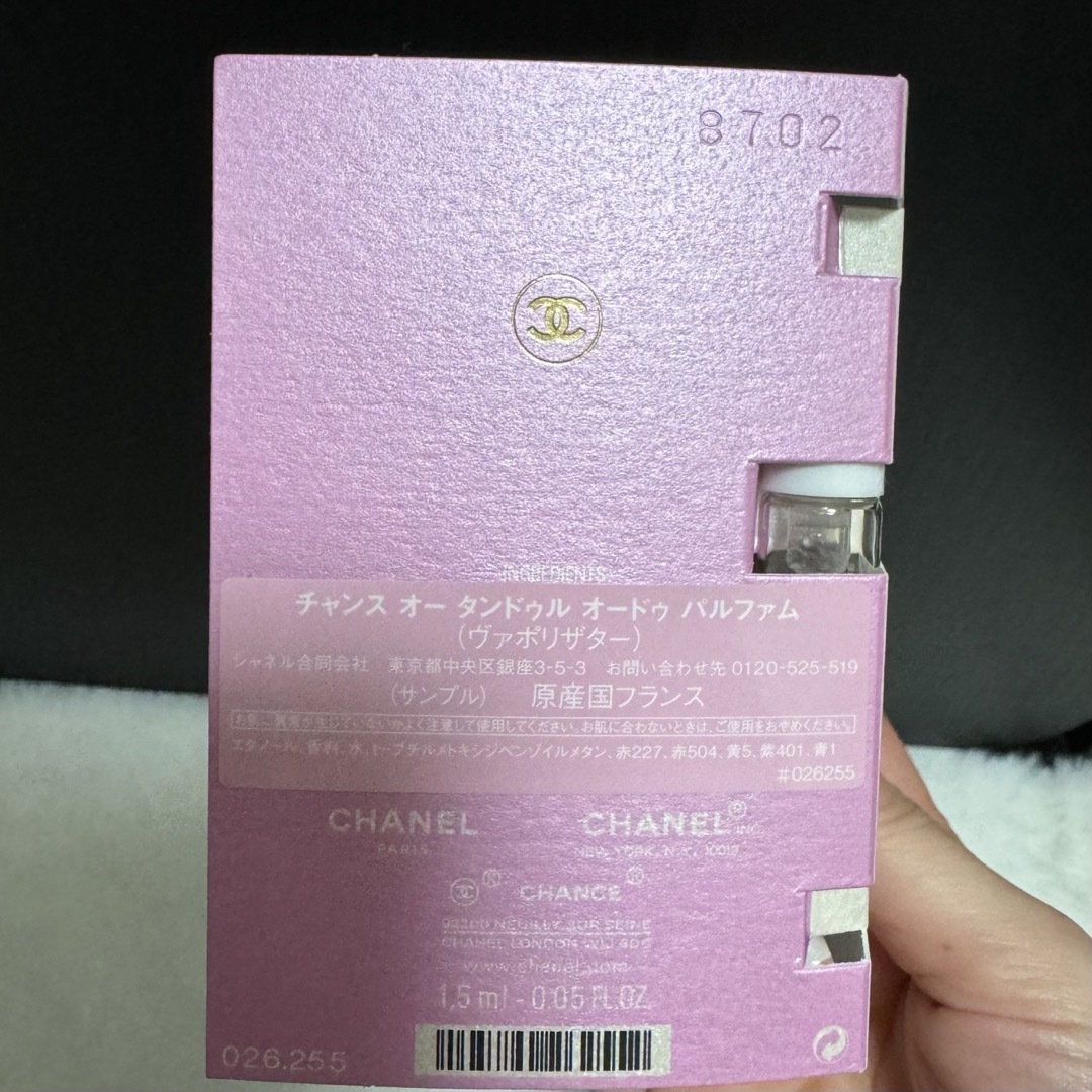 CHANEL(シャネル)のCHANEL オータンドゥル オードパルファム 1.5ml コスメ/美容の香水(香水(女性用))の商品写真