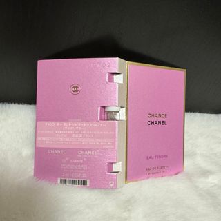 シャネル(CHANEL)のCHANEL オータンドゥル オードパルファム 1.5ml(香水(女性用))