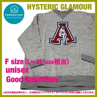 ヒステリックグラマー(HYSTERIC GLAMOUR)のヒステリックグラマー　スウェット　ヒスガール　カレッジ　センターロゴ　大きめ(スウェット)