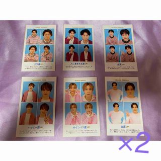 キスマイフットツー(Kis-My-Ft2)のKis-My-Ft2 証明写真(アイドルグッズ)