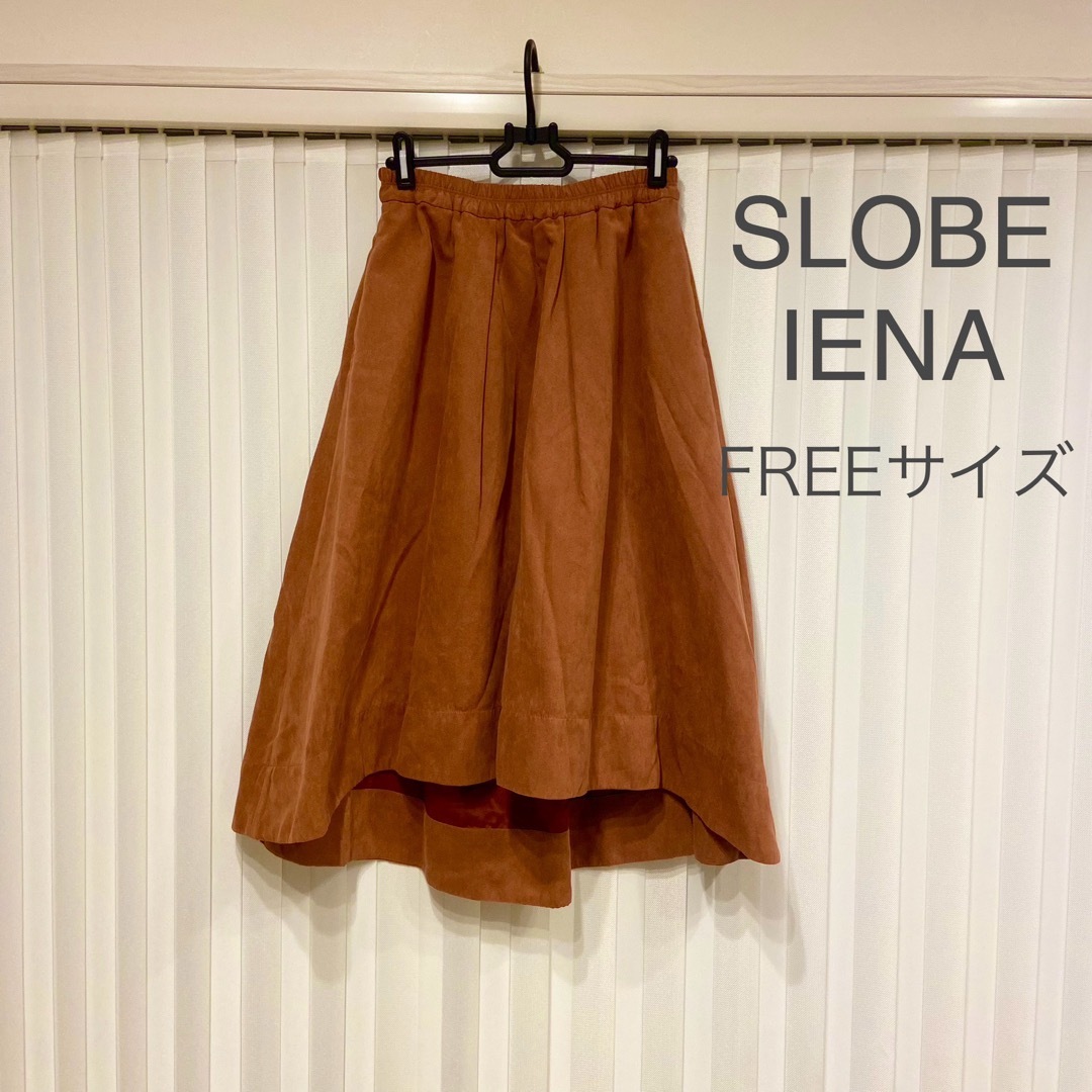 SLOBE IENA(スローブイエナ)のSLOBE IENA フィッシュテールスカート　FREE レディースのスカート(ひざ丈スカート)の商品写真