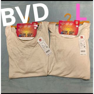 ビーブイディー(BVD)のBVD機能性暖かシャツ　インナー　2枚セット⭐️新品タグ付き⭐️(その他)