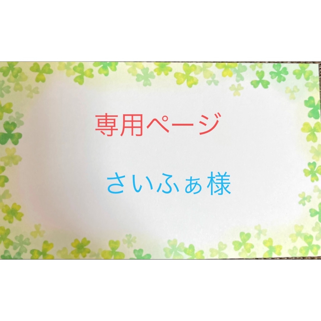 ［専用］サンキューカード　手書き　1000枚 ハンドメイドの文具/ステーショナリー(カード/レター/ラッピング)の商品写真