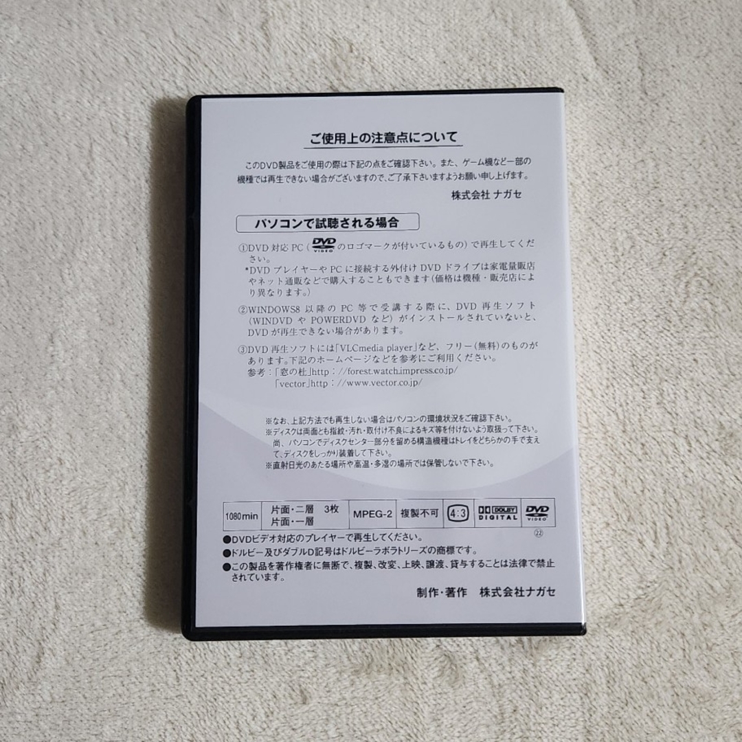 大学教養基礎講座　数学①　DVD エンタメ/ホビーの本(語学/参考書)の商品写真