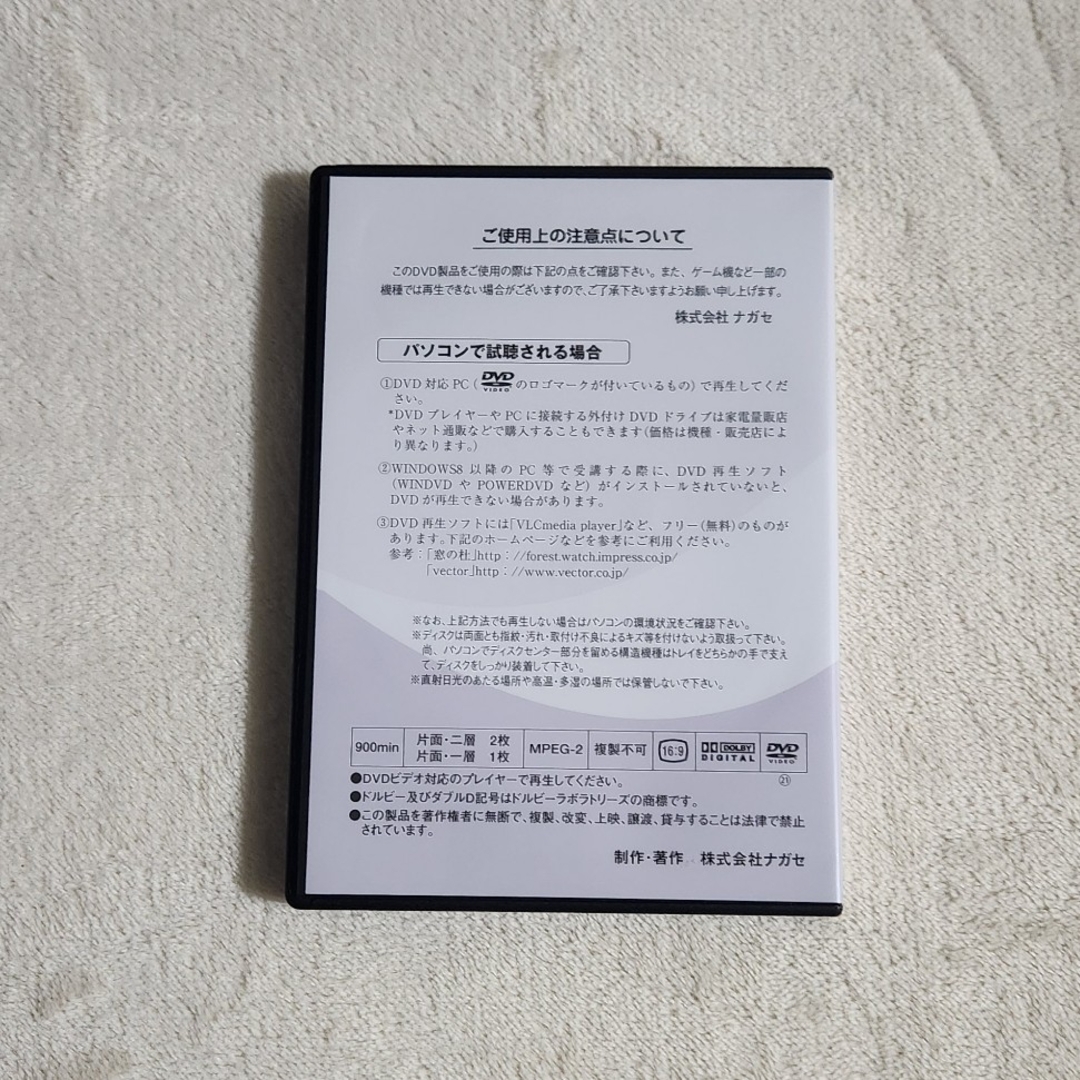 大学教養基礎講座　表現力基礎　DVD エンタメ/ホビーの本(語学/参考書)の商品写真