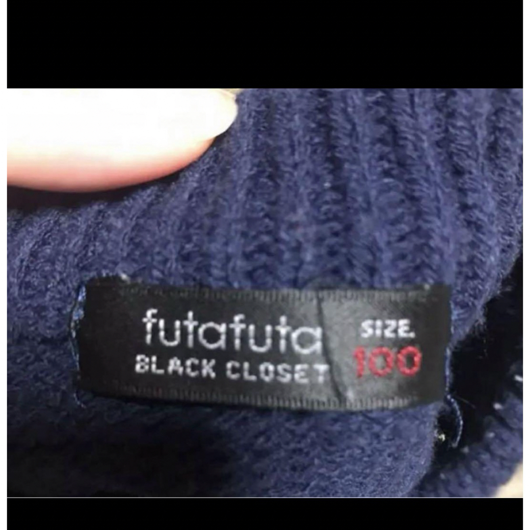 futafuta(フタフタ)のfutafuta  black closet ケーブルニット セーター 100 キッズ/ベビー/マタニティのキッズ服女の子用(90cm~)(ニット)の商品写真