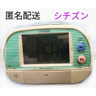 シチズン(CITIZEN)のシチズン　デジタル目覚まし時計(置時計)