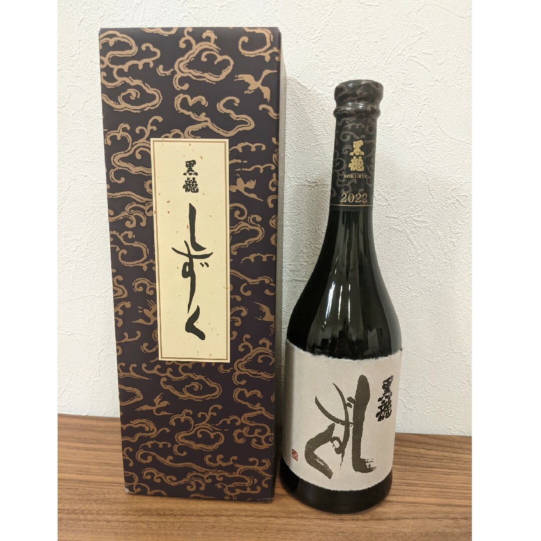 2023年11月黒龍 しずく 720ml 2023年11月詰 - 日本酒