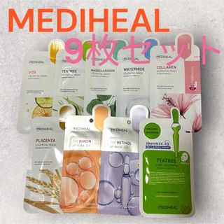 メディヒール(MEDIHEAL)のMEDIHEAL 9枚セット　まとめ売り　お買い得(パック/フェイスマスク)