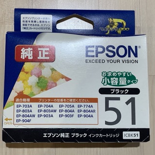 エプソン(EPSON)の使用期限過ぎ　小容量タイプ　EPSON純正ブラックインクカートリッジICBK51(PC周辺機器)
