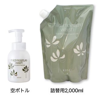 コーセー(KOSE)のKOSE マイルド モイスチュアウォッシュ2000ml 1pack ボトル付(洗顔料)