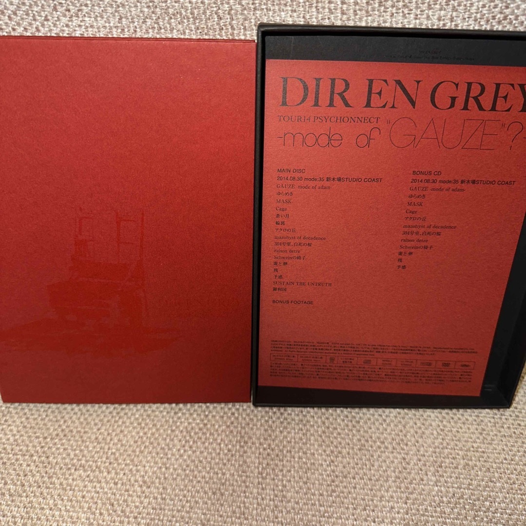 DIR EN GREY/DVD TOUR14 PSYCHONNECT GAUZE - DVD/ブルーレイ DIR EN GREY/DVD TOUR14 PSYCHONNECT GAUZE - DVD/ブルーレイ