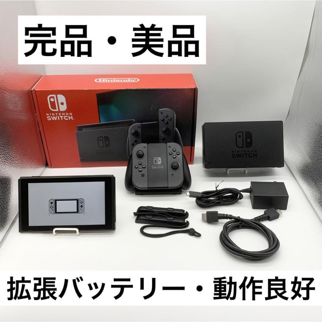 Nintendo Switch - 【完品・美品】Nintendo Switch 本体 新型拡張