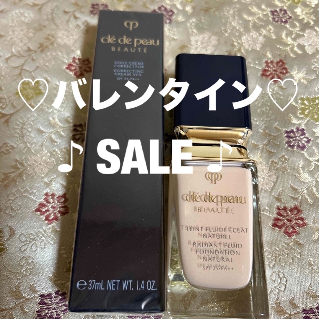 クレ・ド・ポー ボーテ　cle de peau BEAUTEベースメイク/化粧品