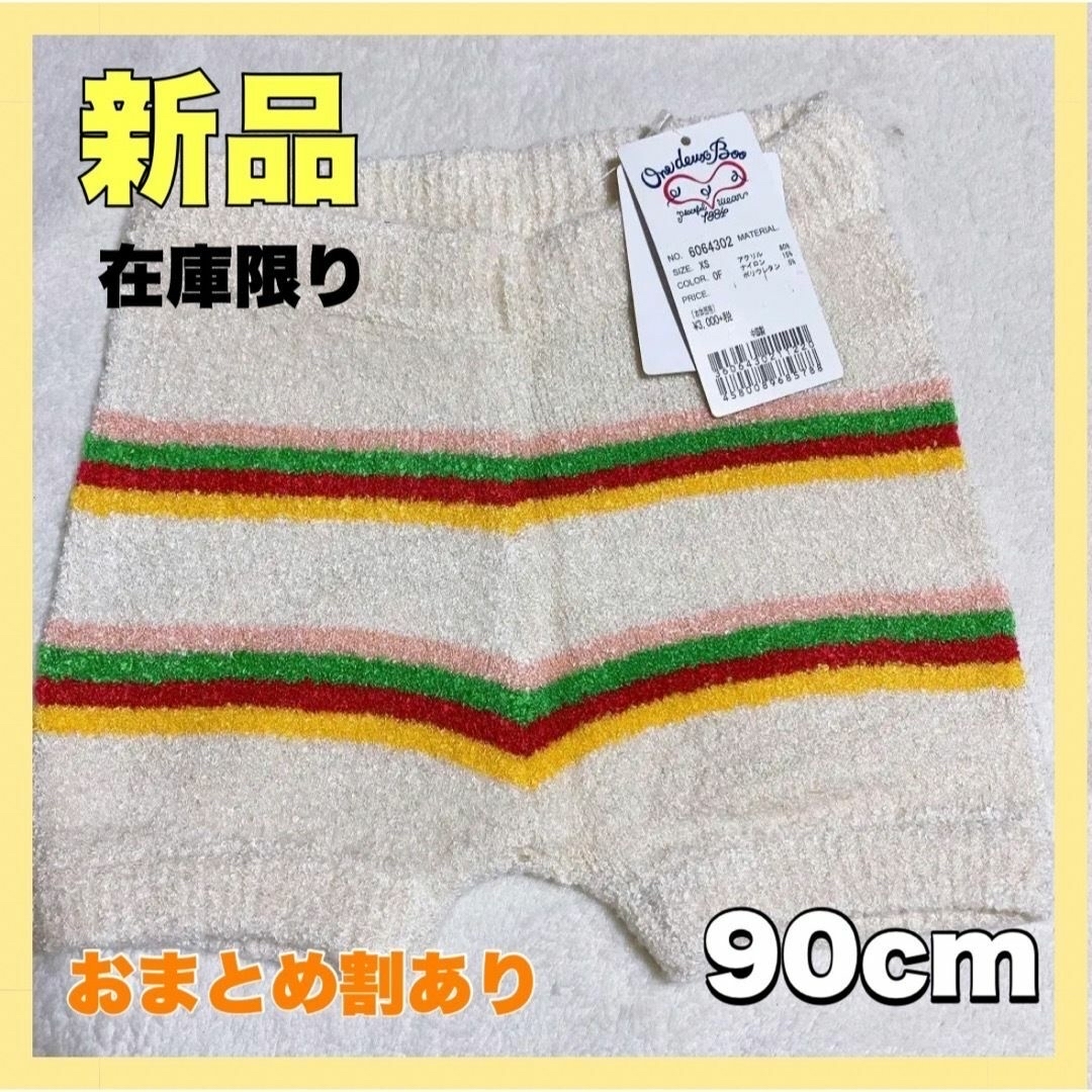 こむにゃん さま専用 キッズ/ベビー/マタニティのキッズ服女の子用(90cm~)(その他)の商品写真