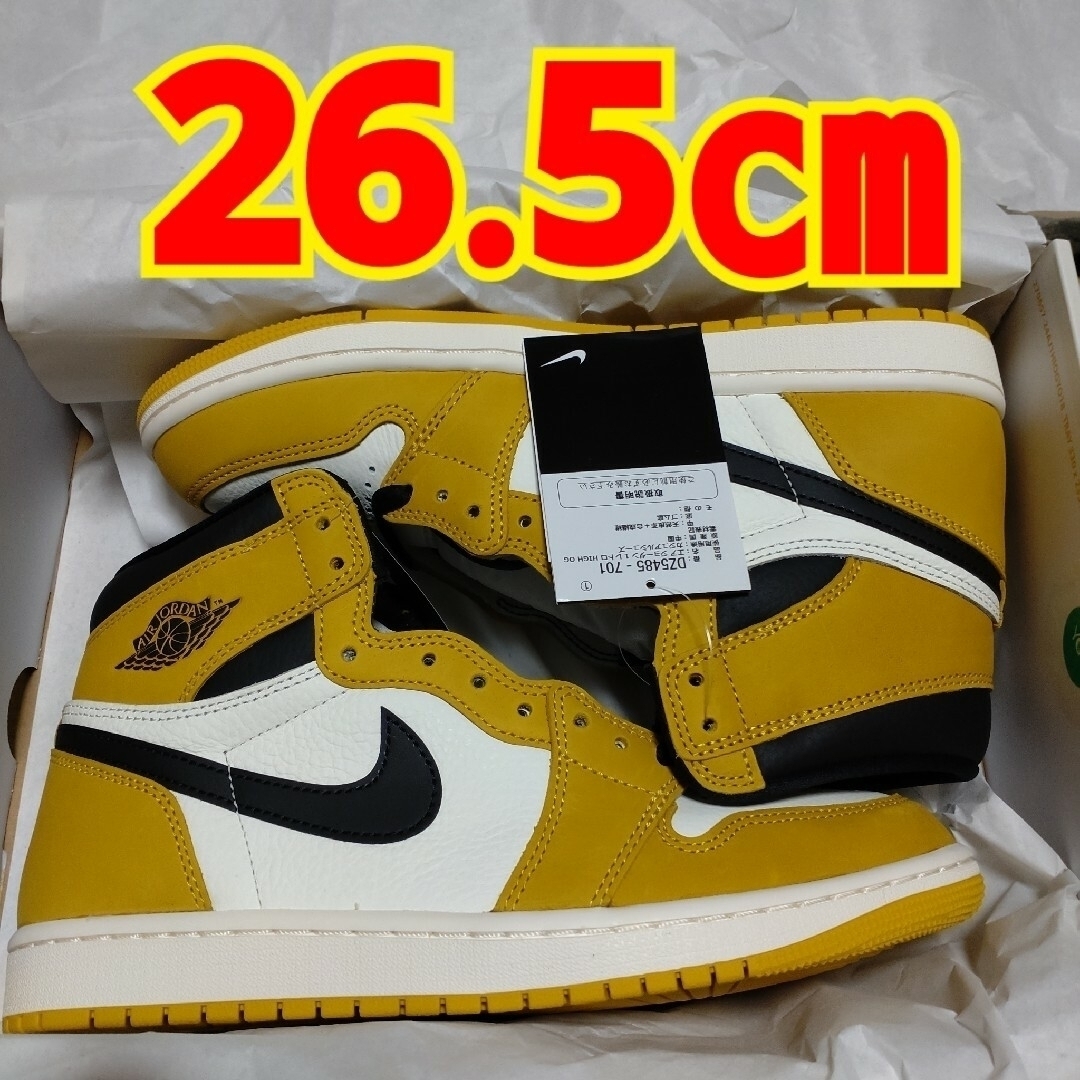 サイズ265cmUS85【26.5cm】Nike Air Jordan 1 Retro High OG