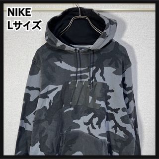 ナイキ(NIKE)の【ナイキ】パーカー　迷彩　カモフラ　デカロゴ　黒グレー　ビッグロゴ１H(パーカー)