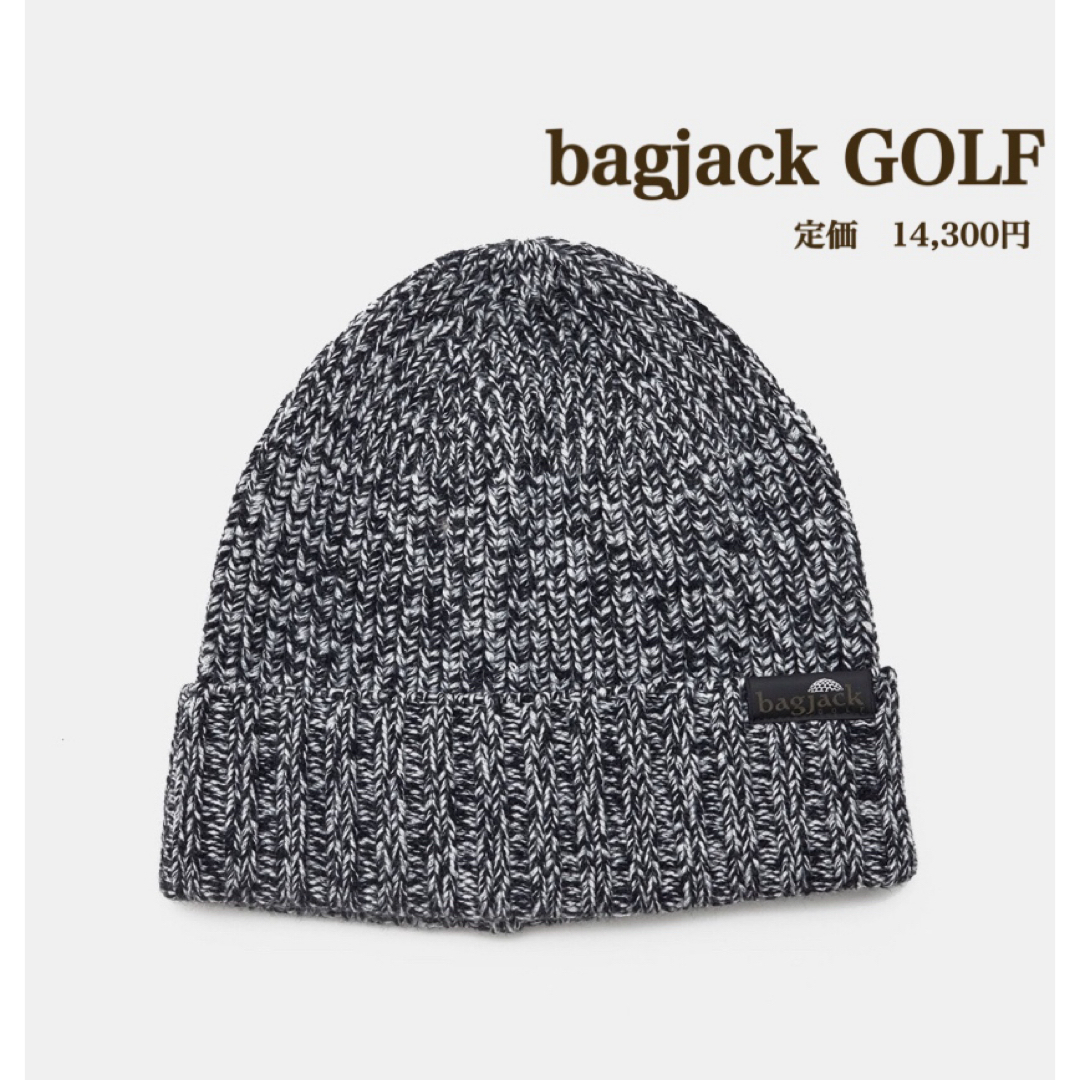 BAGJACK(バッグジャック)の新品【bagjack GOLF】バッグジャックゴルフ　ビーニー　ニット帽　帽子 メンズの帽子(ニット帽/ビーニー)の商品写真