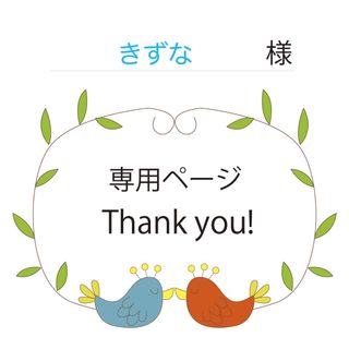 きずな様専用　貯金シート6枚セット(その他)