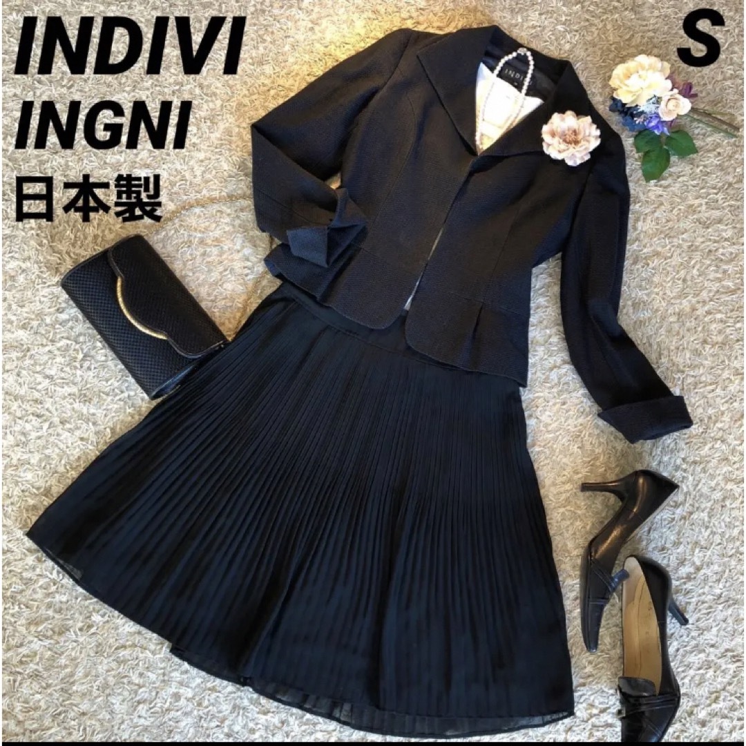 INDIVIツイードジャケット黒　& INGNIスカート 黒Sスーツ