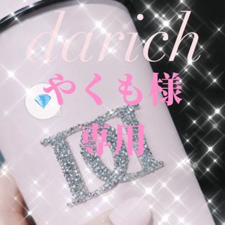 ダーリッチ(Darich)のやくも様専用☆.。.:*・°(ミニワンピース)