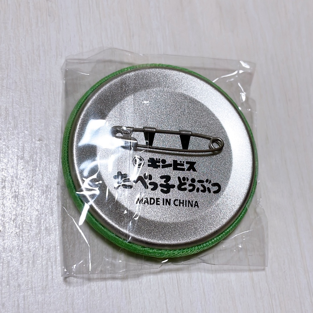 SK JAPAN(エスケイジャパン)のたべっ子どうぶつ 刺繍缶バッジ ガチャ エンタメ/ホビーのおもちゃ/ぬいぐるみ(キャラクターグッズ)の商品写真