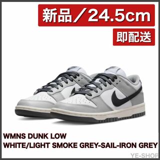 ナイキ(NIKE)の【新品24.5】Dunk Low White Light Smoke Grey(スニーカー)