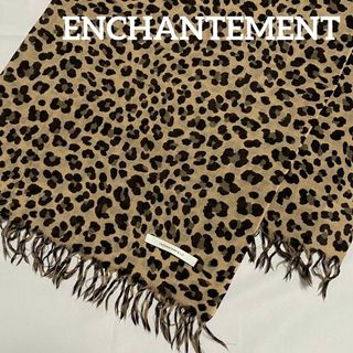 ★ENCHANTEMENT★ ストール ルシェルブルー ヒョウ ウール ベージュ