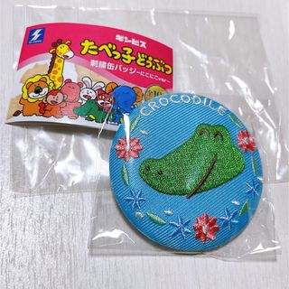 エスケイジャパン(SK JAPAN)のたべっ子どうぶつ 刺繍缶バッジ ガチャ(キャラクターグッズ)